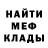 Первитин пудра Hegik