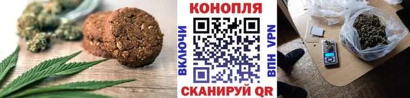 где можно купить   Дубна  Cannafood марихуана 