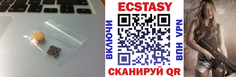 даркнет сайт Дубна omg как зайти Экстази VHQ