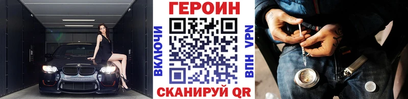Героин афганец  Дубна 