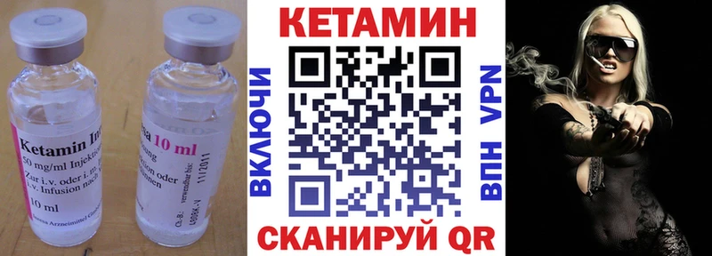 КЕТАМИН ketamine Дубна