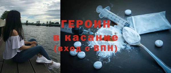 молекула духа Алексин