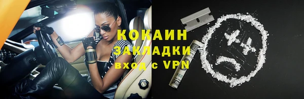 mix Абаза