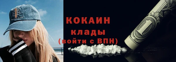 mix Абаза