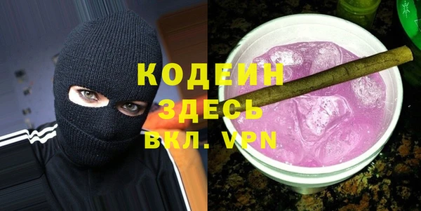 mix Абаза