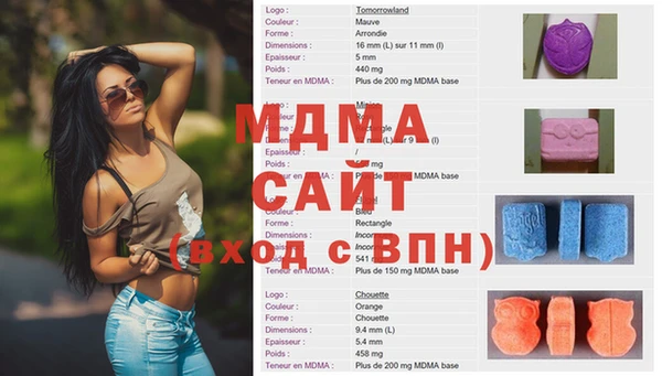 мдма Абинск