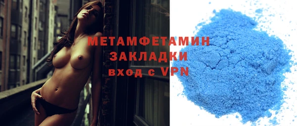mix Абаза