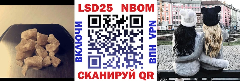 LSD-25 экстази кислота Дубна