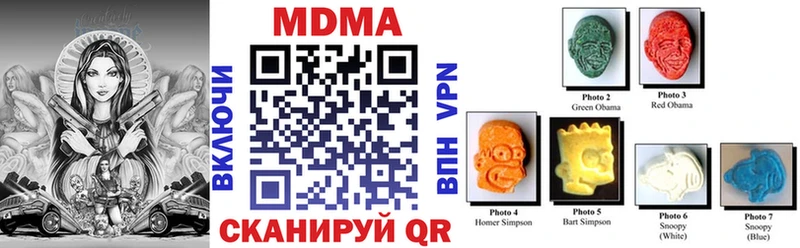 MDMA crystal  даркнет сайт  Дубна 
