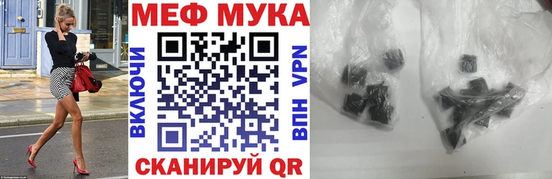 Меф VHQ  магазин продажи   МЕГА ONION  Дубна 