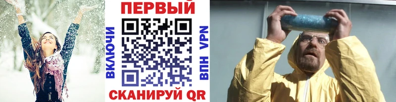 Первитин пудра  купить наркоту  Дубна 