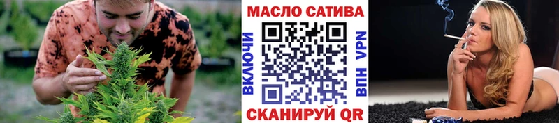Дистиллят ТГК THC oil  Дубна 
